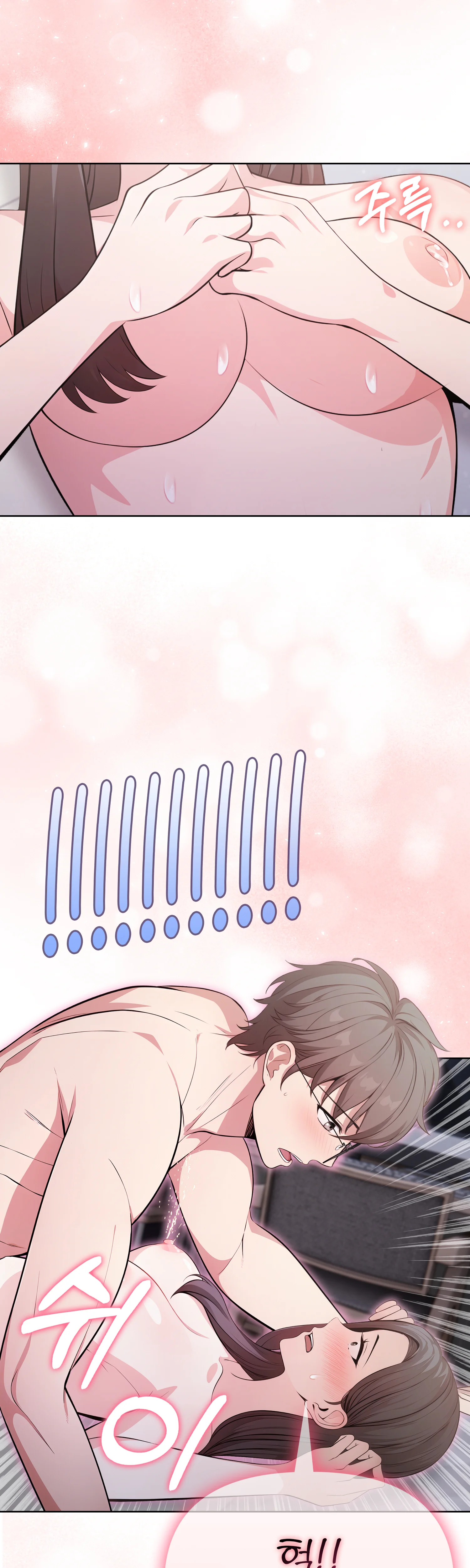 12화 41